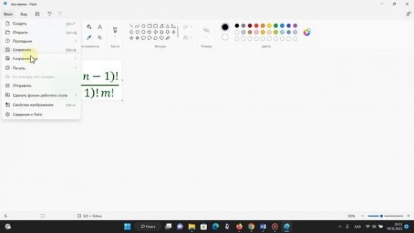 Создание интерактивного упражнения  "Найди пару" на wordwall.net.  Часть 2