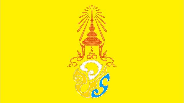สรรเสริญพระบารมี | Thai Royal Anthem смотреть онлайн