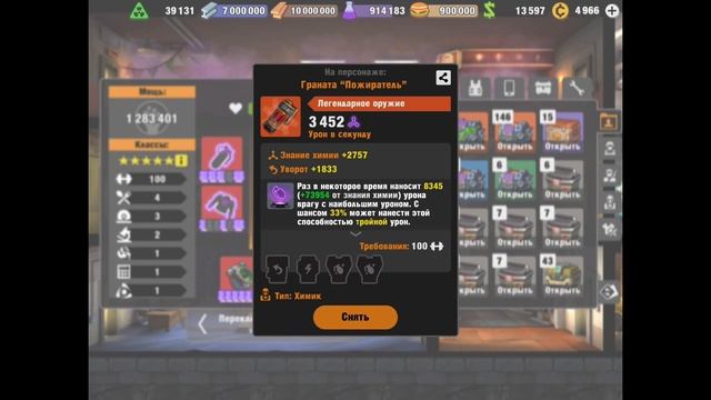 Zero City #87 - Обсуждаем билды за чашкой чая! Приём заявок на розыгрыш! смотреть онлайн