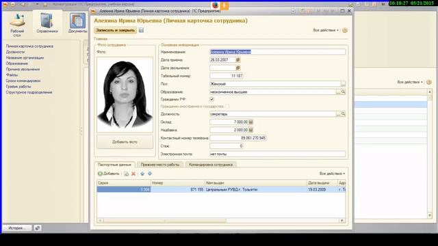 Консультация к диплому 21.05.2015 смотреть онлайн