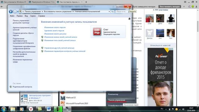 PHP Челленджи
