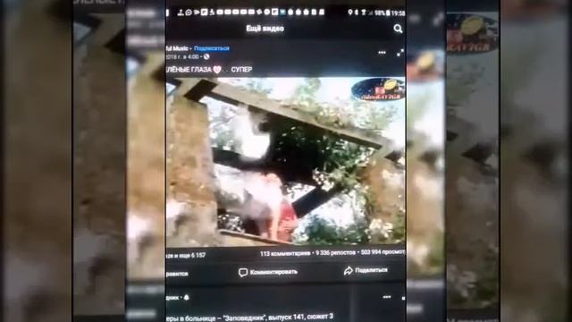 ГЛАЗА, ГЛАЗА, ЧУДЕСНОЕ, ЯВЛЕНЬЕ! авт. Тростянецкий. А.  Из кн. -     