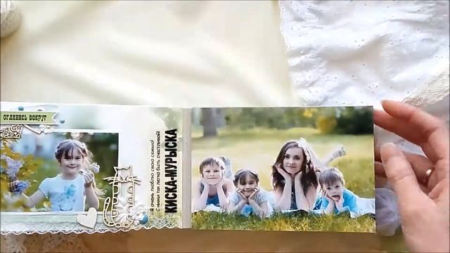 Альбом для бабушки от внуков