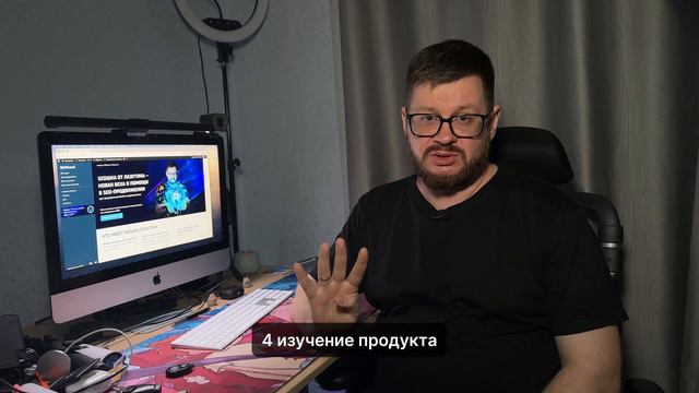 Обязательные работы в SEO смотреть онлайн