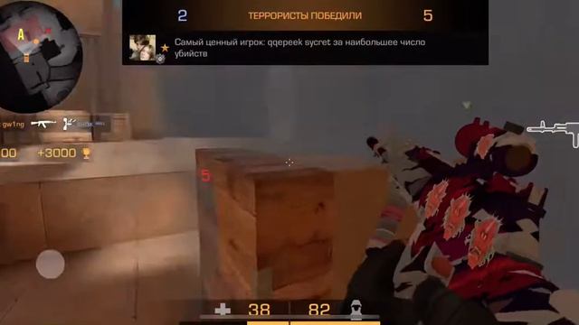Игра на фениксах| демка напы so2 x?d смотреть онлайн