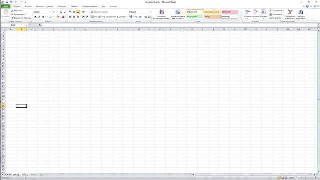 Обучение Как добавить данные из Excel в EzCad для гравировки лазером Автоматизация производства смотреть онлайн