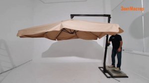 Инструкция по сборке уличного зонта 3х3 на боковой опоре