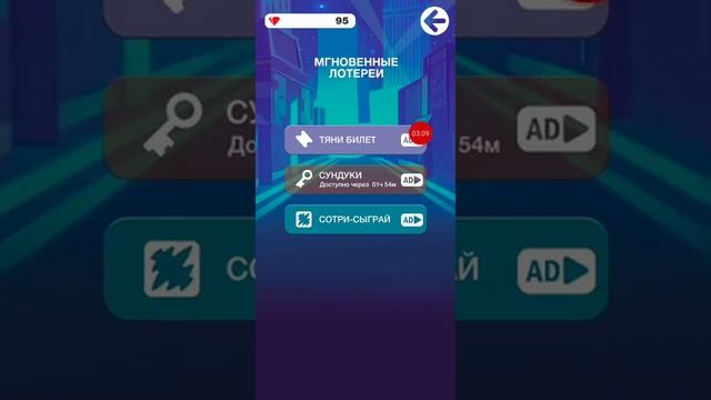 купил новые штаны в роблокс смотреть онлайн