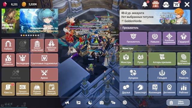ЧТО ДЕЛАТЬ В ИГРЕ 24/7 Summoners' War: Chronicles | Kislota смотреть онлайн