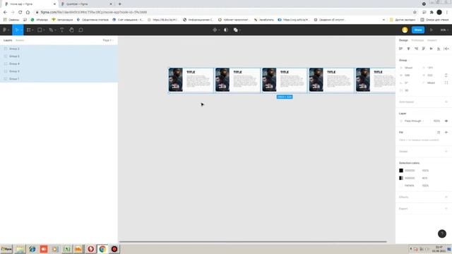 AutoGrid - Quantizer | Figma Plugins смотреть онлайн
