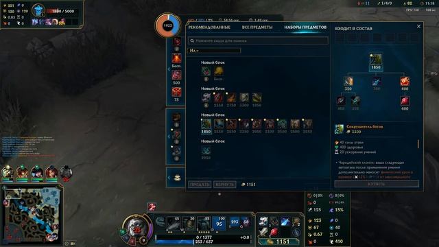 (LoL) Иллаой и беспощадный крипто-лендлер. смотреть онлайн