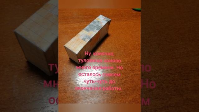 Как сделать кота? из майнкрафта своими руками из бумаги. смотреть онлайн