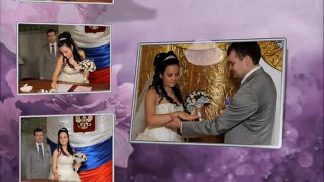 Свадьба слайд-шоу смотреть онлайн