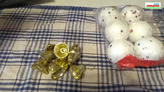 Новогодние игрушки из Китая смотреть онлайн
