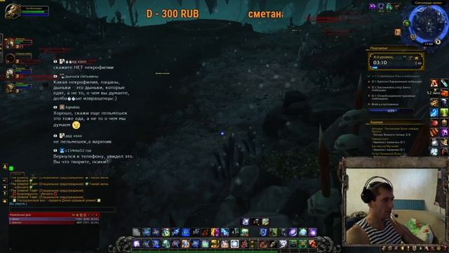 WoW Battle for Azeroth - Мифики с ключами #6 смотреть онлайн