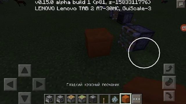 Mcpe 0.15.0 вышла!:3