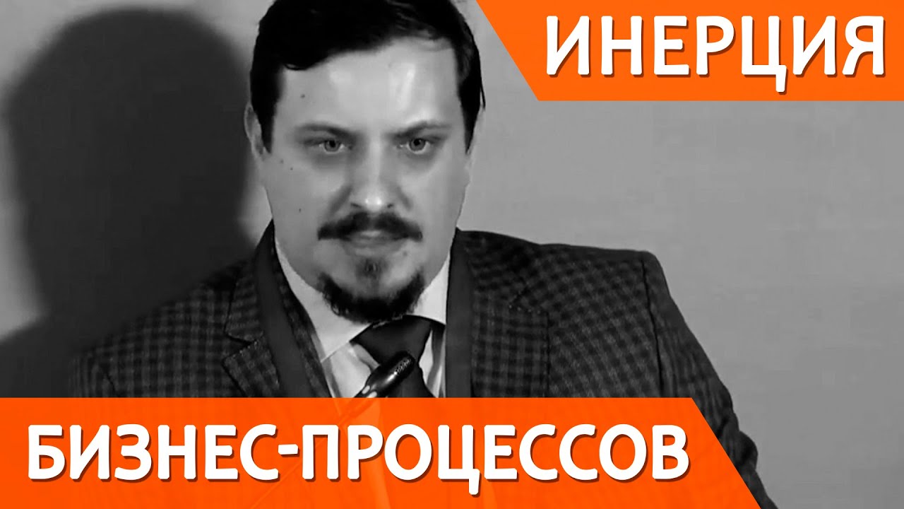 Почему отстает цифровизация? смотреть онлайн