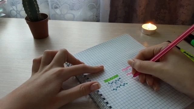 Делай Сам для Души