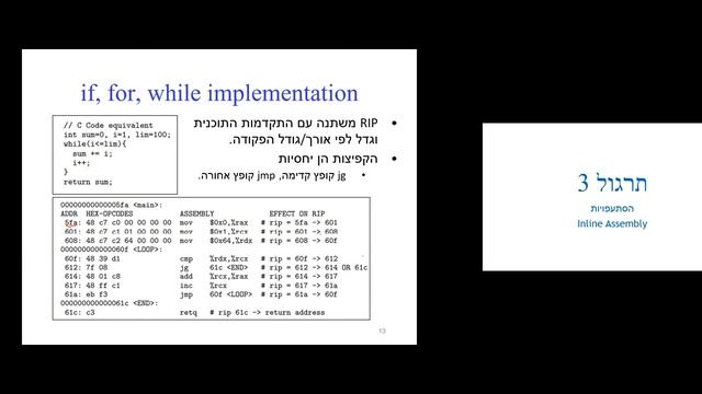 234118 - Tutorial 3 (Pre Class) смотреть онлайн