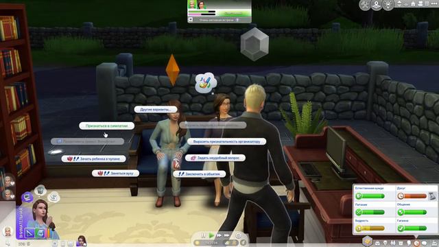Что это мы делали в чулане? | The Sims 4 Династия желаний #4 смотреть онлайн