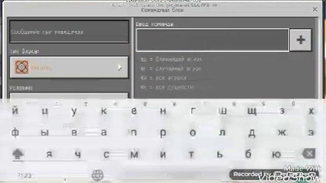 Как сделать портал в рай реально работает без модов смотреть онлайн