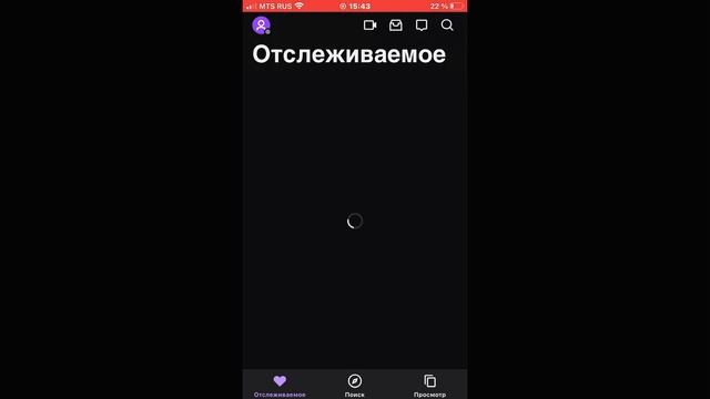Как начать стрим на twitch на телефоне?! смотреть онлайн