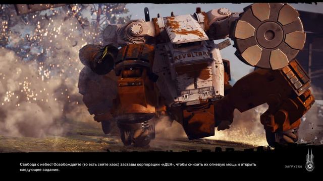#85. Just Cause 3 (XXL) Разрушение с минометом! Разрушение с гранатометом 2!