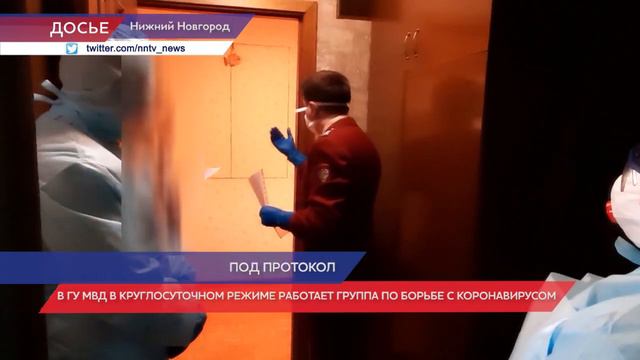 Под протоколом смотреть онлайн