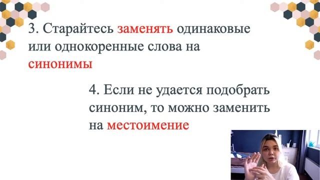 10 СПОСОБОВ ИЗБЕЖАТЬ РЕЧЕВЫХ ОШИБОК | ЛИТЕРАТУРА смотреть онлайн