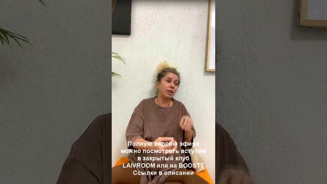 Осознанный человек теряет выбор (фрагмент эфира из закрытого клуба) смотреть онлайн