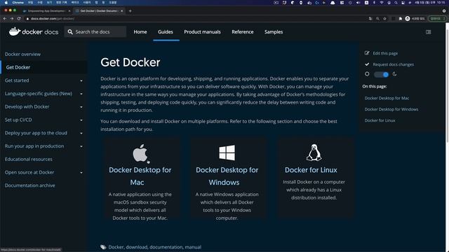 생활코딩 Docker 입문수업 - 2. 설치 смотреть онлайн