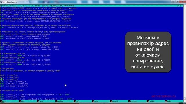 CentOS 7 базовая настройка сервера смотреть онлайн