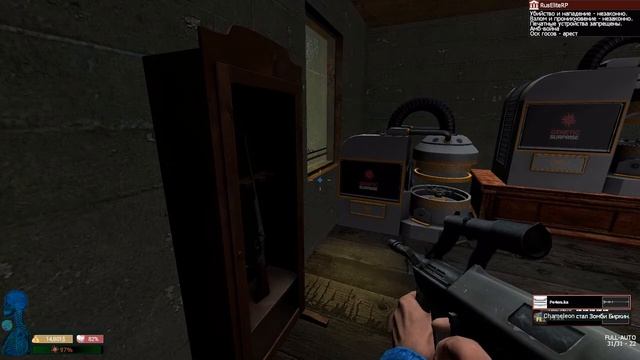 Амбрелла сидит на маниках | Garry's Mod смотреть онлайн