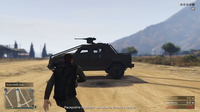 Сколько бомб-липучек нужно, чтобы взорвать Insurgent? смотреть онлайн