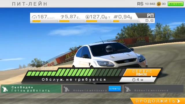 Играем в "Real Racing" #2 смотреть онлайн