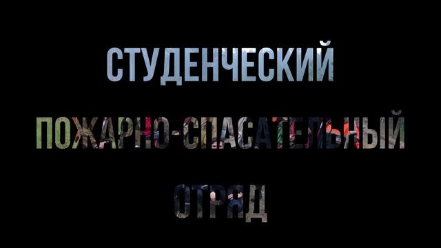 Волгатех — это мы смотреть онлайн