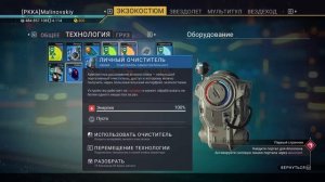 No Mans Sky 20.000 нанитов за 10 секунд, дюп вещей,фарм денег!
