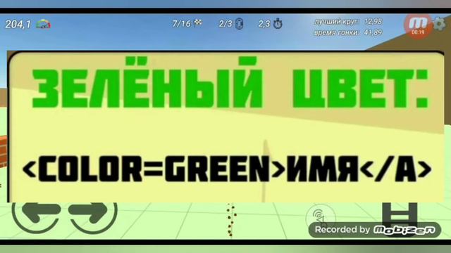 3 цвета в чикен ган 2 секретный❤️ смотреть онлайн