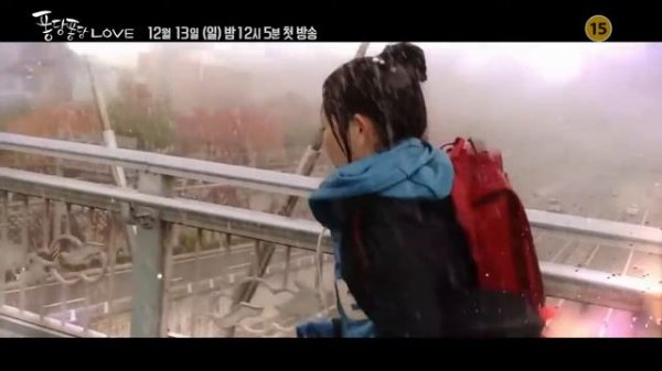 Брызги любви  Splash Splash Love 2015 2