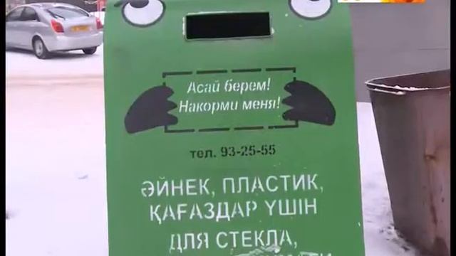 установили 30 баков для раздельного сбора мусора смотреть онлайн