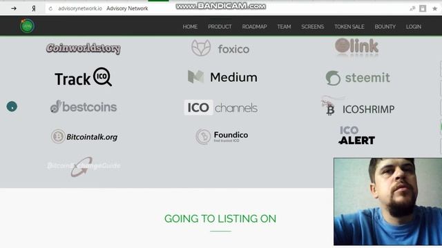 Обзор проекта Advisory Network смотреть онлайн