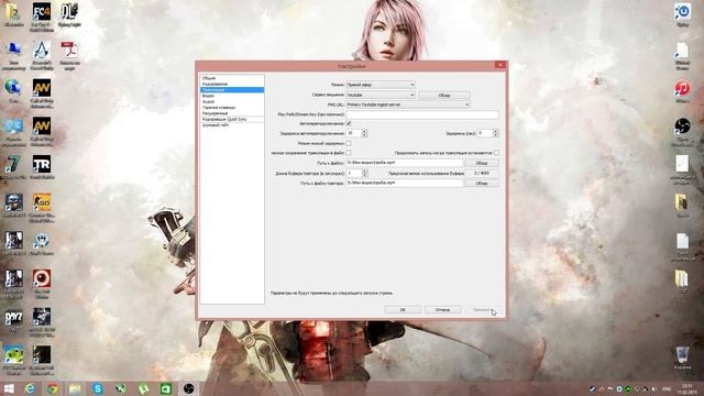 ВИДЕОУРОК |►Как стримить с OBS?◄| смотреть онлайн