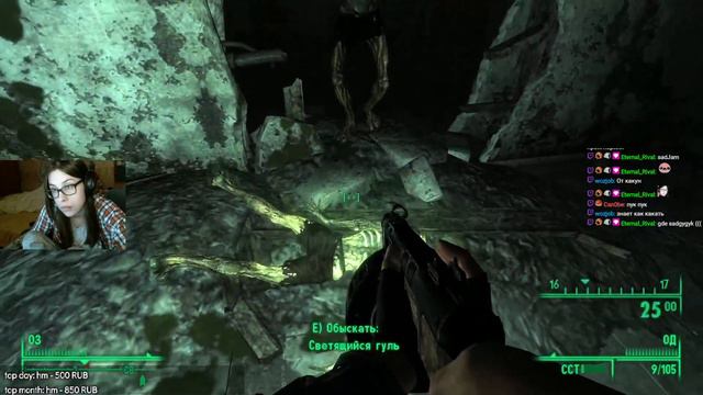 fallout 3 (5) смотреть онлайн