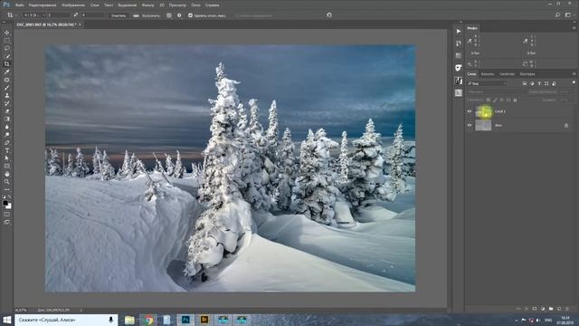 Aurora HDR смотреть онлайн