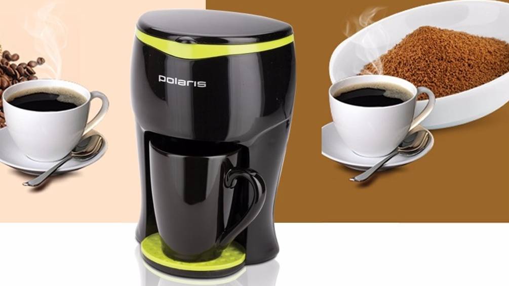 Кофеварка капельного типа Polaris PCM 0109 для кофе, чая, какао, отвара трав смотреть онлайн