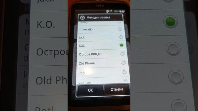 HTC Desire A8181 Ringtones And SMS смотреть онлайн