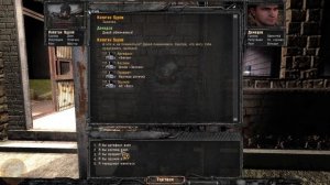 STALKER ВЕТЕР ВРЕМЕНИ | КАК НАЙТИ АРТЕФАКТ ЛОМОТЬ МЯСА | специально для Фладара