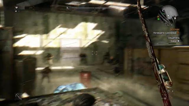 Dying Light, пасхалка , Танцующие Зомби смотреть онлайн