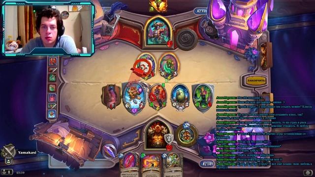 YAMAKASI PLAY | В ТАВЕРНЕ HEARTHSTONE с Alex Demon смотреть онлайн