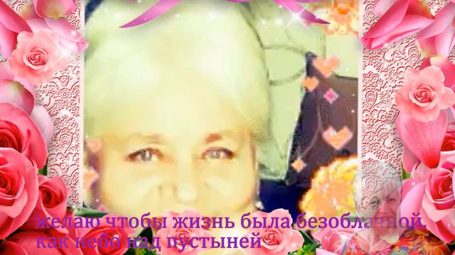 От чистого сердца тебе Любаша! смотреть онлайн